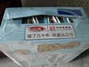 三元小方白脱脂纯牛奶整箱200ml*24盒 0脂肪 中秋送礼 丁禹兮同款 实拍图