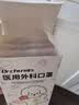 初医生（CHUYISHENG）医用外科口罩适用儿童亲肤透气防过敏防护宝宝口罩 4-12岁 樱桃狗 实拍图