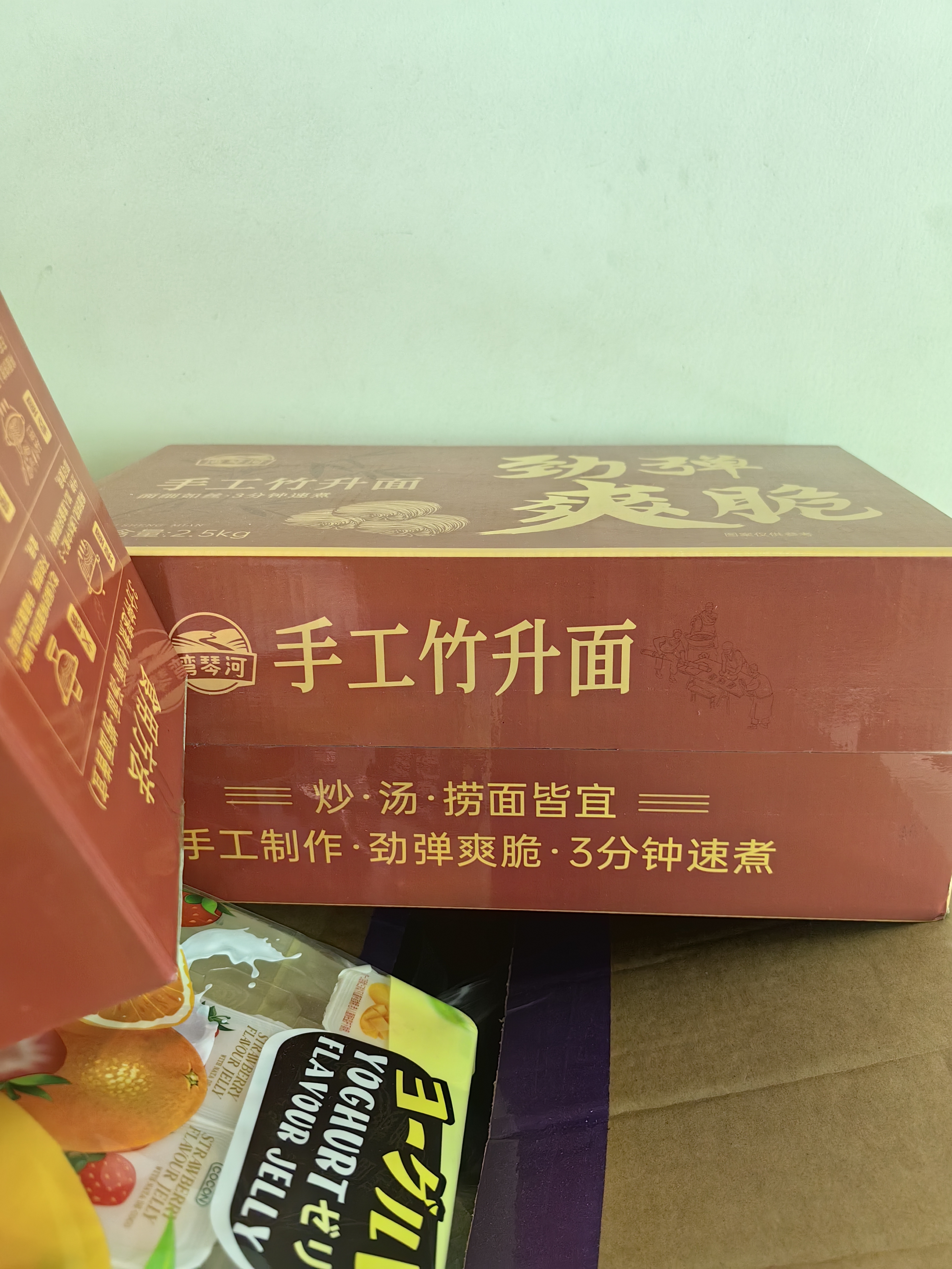 湾琴河面条 手工竹升面2500g 云吞面龙须面港式竹升面挂面广东 实拍图