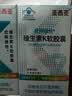 亚西亚 维生素K2软胶囊100粒 *2儿童青少年促钙吸收中老年人成人mk7型k2 实拍图