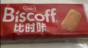 Lotus Biscoff比时咔和情比利时风味焦糖曲奇饼干咖啡泰国进口零食312.5G 实拍图