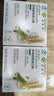 安利（Amway）纽崔莱蛋白质粉多种植物蛋白粉营养粉增强免疫补充营养 【便捷双盒】安利植物蛋白粉 10g*18袋 *2盒 实拍图