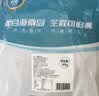翔泰海南去刺鲷鱼/罗非鱼排908g7-10片鱼片烧烤生鲜海鲜水产 实拍图
