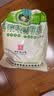 河套雪花粉10斤 中筋麦芯面粉 包子馒头面包小麦粉  中华老字号 实拍图