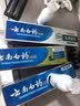 云南白药牙膏口腔护理经典套装 护龈亮白祛渍 清新口气3支装535g+牙刷2支 实拍图