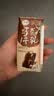 伊利味可滋利乐钻巧克力牛乳 200ml*10盒 中秋礼盒装 5月 实拍图