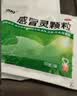 【5盒装】999三九感冒灵颗粒10g*9袋 头痛发热 鼻塞流涕 咽痛 四肢酸痛 感冒咳嗽用药  实拍图