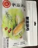 老金磨方玉米须茶15袋装祛药食同源湿熬夜养生苦荞茶孕妇独立包120g冷萃泡 实拍图