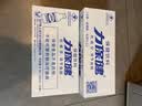 力保健（Lipovitan）功能饮料抗疲劳熬夜提神调血脂牛磺酸150ml*10瓶哥哥同款 实拍图