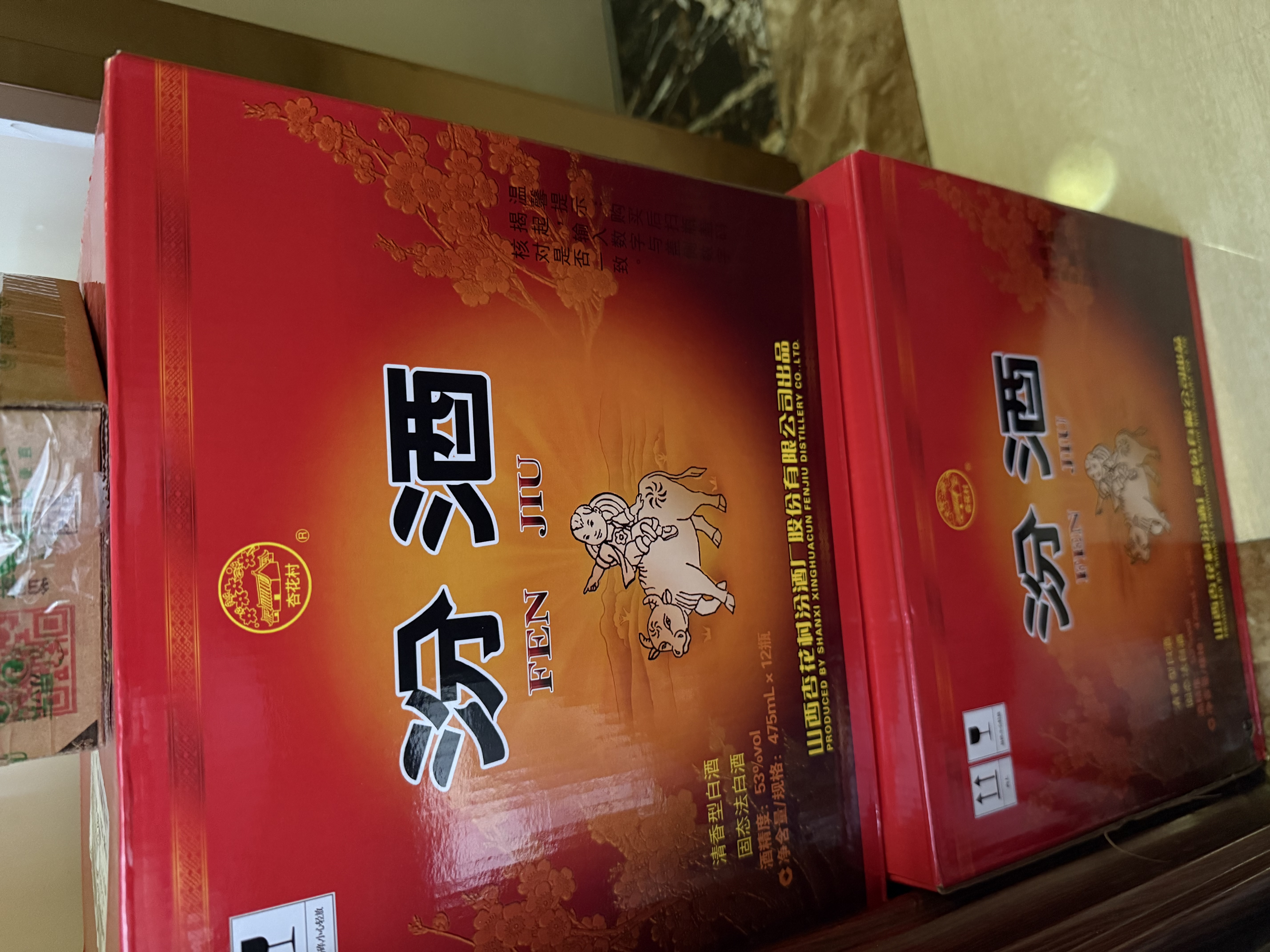 汾酒黄盖玻汾 清香型高度白酒 53度 475mL*12瓶 整箱装 实拍图