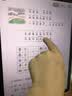 步步高AI学习机X6A 新东方宝典课免费 教材同步练新课标 小学初中高中课程同步全年龄段学生平板家教机 实拍图