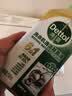 滴露（Dettol）洗衣机清洗剂免浸泡滚筒洗衣机清洁剂杀菌去污消毒250ml经典松木 实拍图