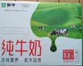 蒙牛全脂纯牛奶1L*6盒 家庭早餐老人儿童奶健身 送礼盒装 实拍图