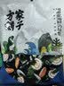 方家铺子中华老字号裙带菜虾皮鱼板汤50g(10袋)速食即食汤高蛋白 实拍图