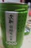 文新绿茶2026新茶上市放心好茶信阳毛尖一级200g雨前罐装中秋节茶礼 实拍图