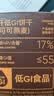 轻食兽藜麦椰乳低GI粗粮全麦饼干840g 早餐代餐休闲零食无加蔗糖 实拍图