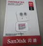 Sandisk闪迪64GB TF（MicroSD）内存卡 A1 U1 C10 至尊高速移动版存储卡 读速145MB/s 手机平板游戏机内存卡 实拍图