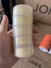 伟星生料带20米 5卷套装 加厚生胶带角阀龙头软管卫浴配件1303-20 实拍图