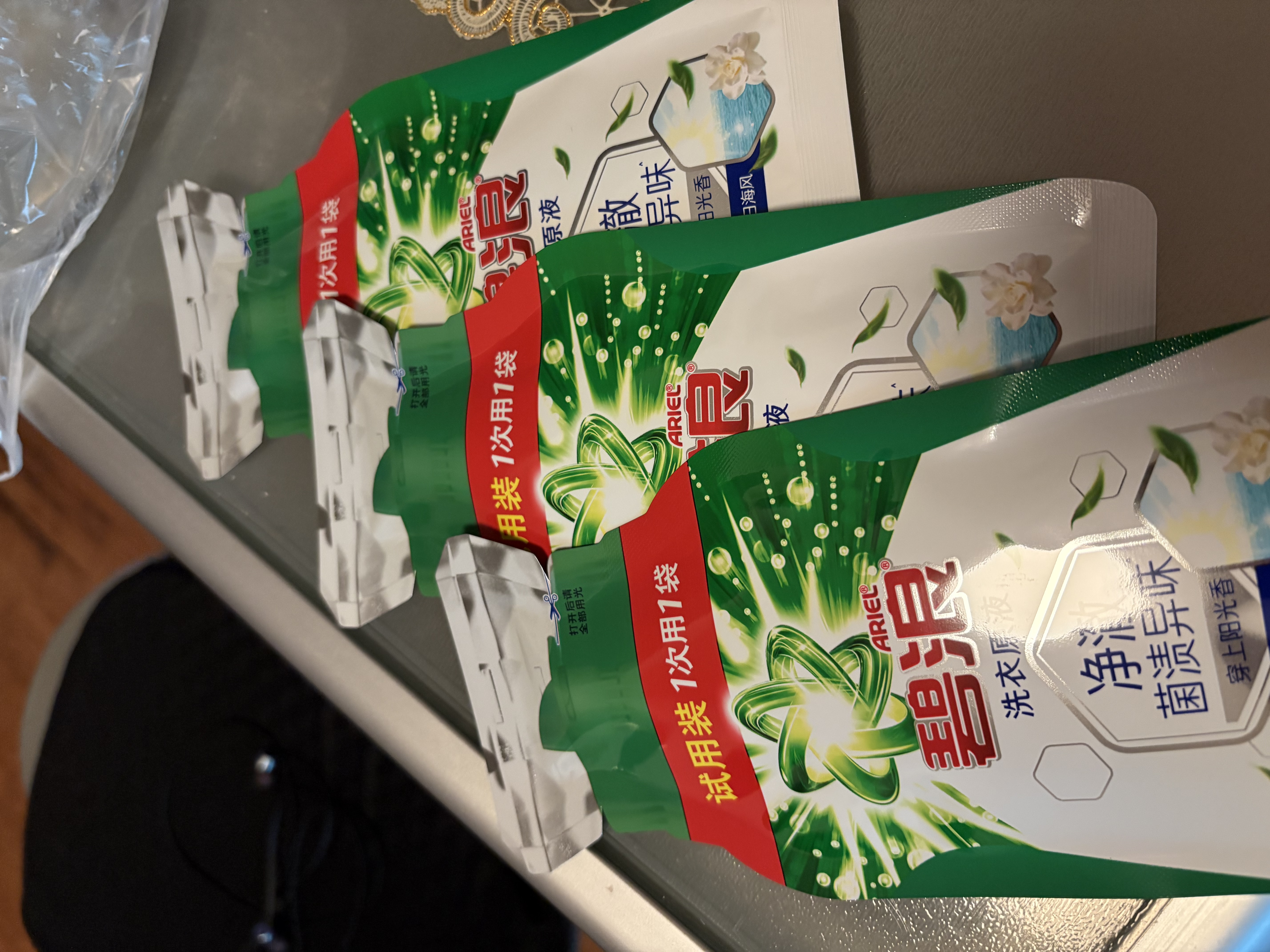 碧浪洗衣原液夏日海风试用装50gx3袋 去黄除菌除螨留香洗衣液品质严选 实拍图