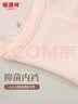 恒源祥【纯棉抑菌裆】孕妇加大码高腰女士内裤女中老年妈妈收腹内裤 实拍图