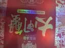【礼券】姑苏渔歌大闸蟹礼券9288型公5.0两母4.0两4对8只送礼螃蟹卡券海鲜礼盒礼品卡 实拍图