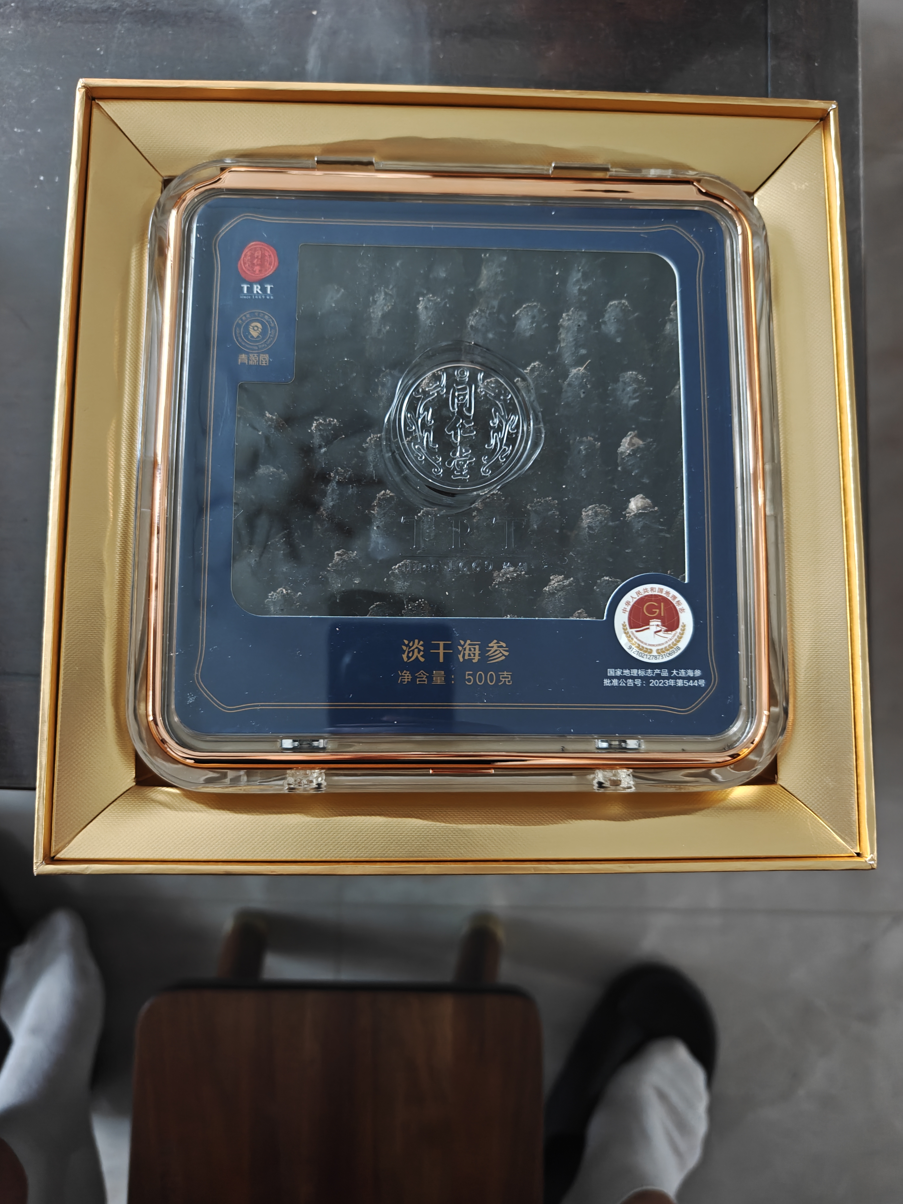 同仁堂北京同仁堂大连淡干海参辽参500g 60-90只 1斤装海参礼盒国庆补品 实拍图