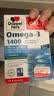 双心（Doppel herz）rTG深海鱼油软胶囊无腥味心脑健康成人中老年omega-3含DHA+EPA3盒 实拍图