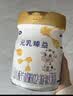 完达山元乳臻益幼儿配方奶粉3段818g(12-36个月)水解乳清蛋白乳脂肪球膜 实拍图