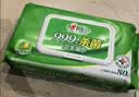 心相印【樊振东推荐】湿巾 杀菌卫生80抽*3包 升级加大加厚（经典茶香） 实拍图