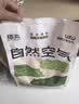 福丸自然空气玉米豆腐猫砂除臭低尘可冲厕所 玉米淡香 2.5kg*4包 实拍图