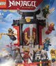 乐高（LEGO）积木幻影忍者71866 15周年忍者道场展示台男女孩儿童玩具生日礼物 实拍图