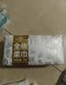 棉柔世家（FulCotton）棉柔世家婴儿纯棉棉柔巾【60抽*10包】亲肤洗脸巾加厚珍珠纹 实拍图