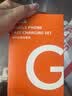GUGI三合一充电器66W/100W/120W快充套装一拖三手机数据线适配华为苹果安卓手机原装正品数据线充电头 【66w快充套装】快充头+1.2米三合一编织线 实拍图