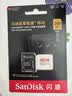 Sandisk闪迪256GB TF(MicroSD)内存卡4K极速金卡A2 V30 U3兼容大疆Pocket3/4P/Action 6运动相机/无人机存储卡 实拍图