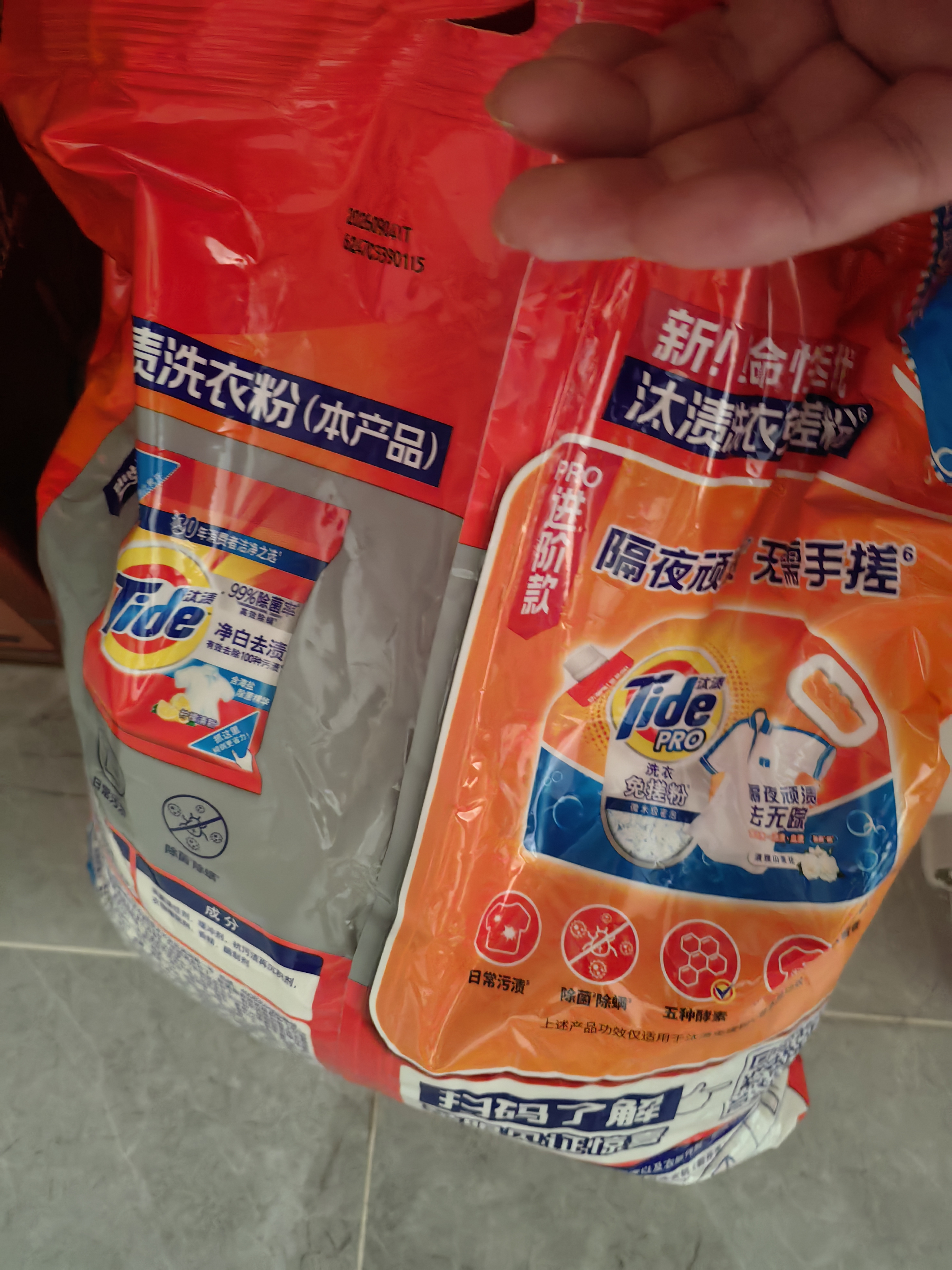 汰渍净白去渍洗衣粉柠檬清新10斤装 强效去渍 大袋批发非皂粉家庭装 实拍图