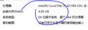 七彩虹（Colorful）DDR3L 4G 1600 笔记本内存条 实拍图