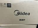 美的（Midea）快捷微波炉 家用小型 360°转盘加热 旋钮操控 易洁内胆2026新款升级（M1-L213B二代） 实拍图