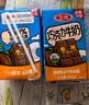 三元巧克力奶整箱250ml*24盒 生牛乳含量80% 丁禹兮同款 实拍图