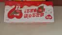 银鹭【任嘉伦推荐】花生牛奶饮料250ml*20盒早餐奶整箱礼盒 实拍图