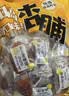 雁北农夫阳高杏干杏脯偏甜450g独立包装山西特产无核金杏干杏肉蜜饯零食 实拍图