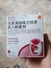 [欧乐欣]乌美溴铵维兰特罗吸入粉雾剂 62.5μg:25μg*30吸 1盒装 实拍图