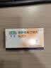 【原研进口】可定 瑞舒伐他汀钙片10mg*14片*2板/盒 实拍图