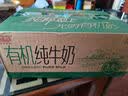 光明有机纯牛奶8.0g/盒乳蛋白原生高钙200ml*1盒牛奶单盒京东自营 实拍图