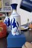 汾酒 青花大师 青韵 清香型 白酒 53度 500ml 双瓶套装 实拍图