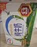 伊利严选牧场纯牛奶 250ml*16盒全脂牛奶 礼盒装 实拍图