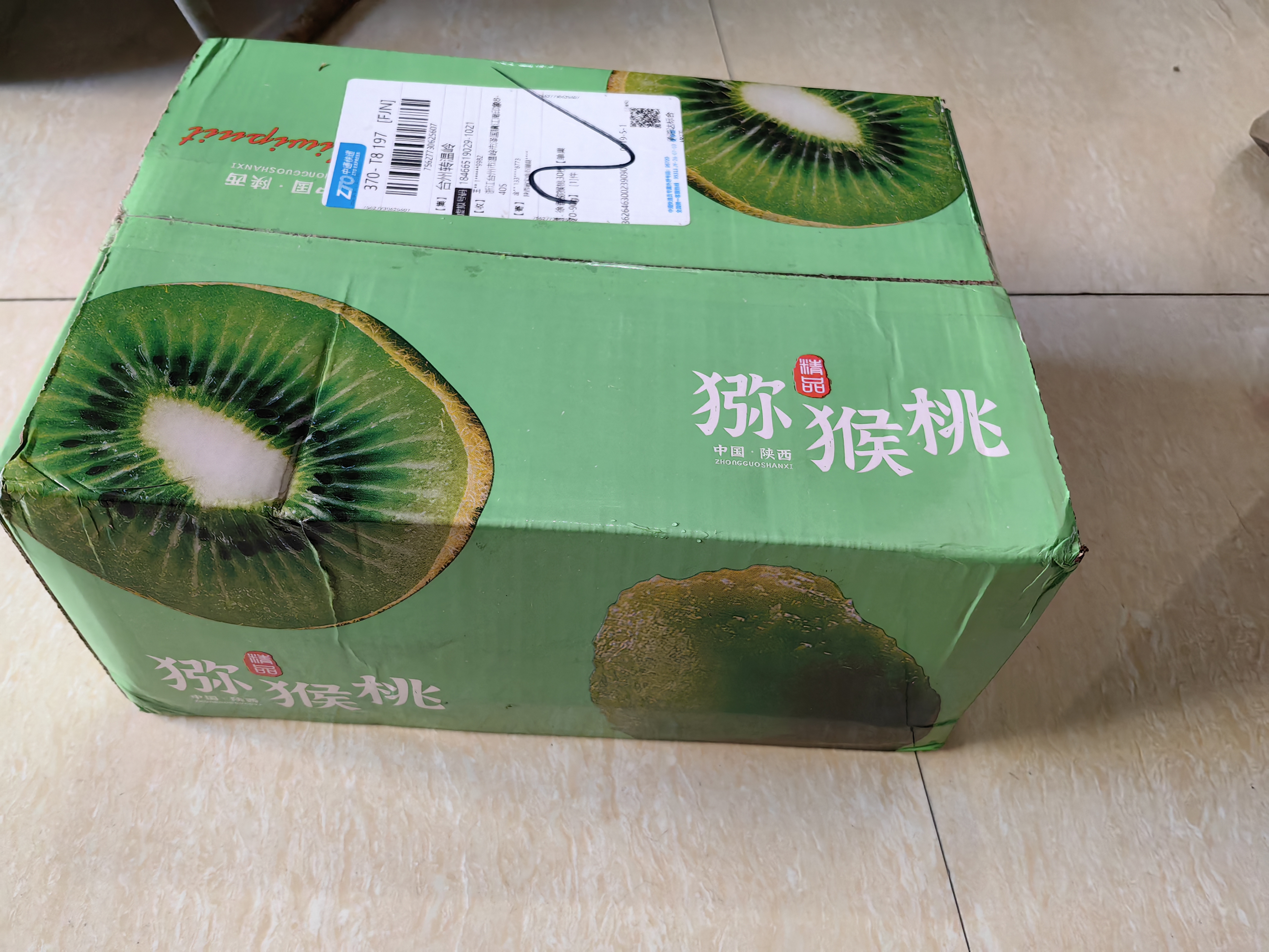 金百粟陕西眉县徐香猕猴桃翠甜香新鲜水果礼盒整箱 绿心奇异果生鲜 徐香30枚装（单果70-90g）精选 实拍图