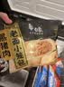 白象早餐速食低脂薄皮包子220g*4鸡胸肉西兰花羽衣甘蓝魔芋混合32只 实拍图
