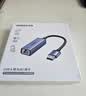 绿联 USB3.0转网口千兆有线网卡转RJ45网线转接头接口转换器 适用苹果华为小米笔记本电脑外置扩展坞 实拍图