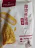 1号会员店（One's Member） 日式厚切炸猪排750g 5片装 1.5斤 日式酱汁速食半成品空气炸锅 实拍图