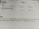 2026秋季53天天练小学语文五年级上册RJ人教版五三天天练5 3天天练5.3天天练5·3天天练学霸培优学霸提优 开学季 实拍图